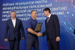 Дзержинск занял первое место в рейтинге муниципалитетов по развитию предпринимательства по итогам 2023&nbsp;года