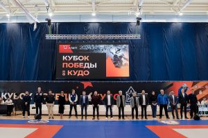 Более 200 спортсменов из разных регионов собрал «Кубок Победы» по кудо
