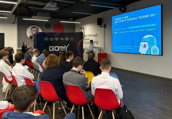 Победитель конкурса «Прикладная информатика» от «Горький Тех» получил шесть дополнительных баллов при поступлении в&nbsp;ННГУ