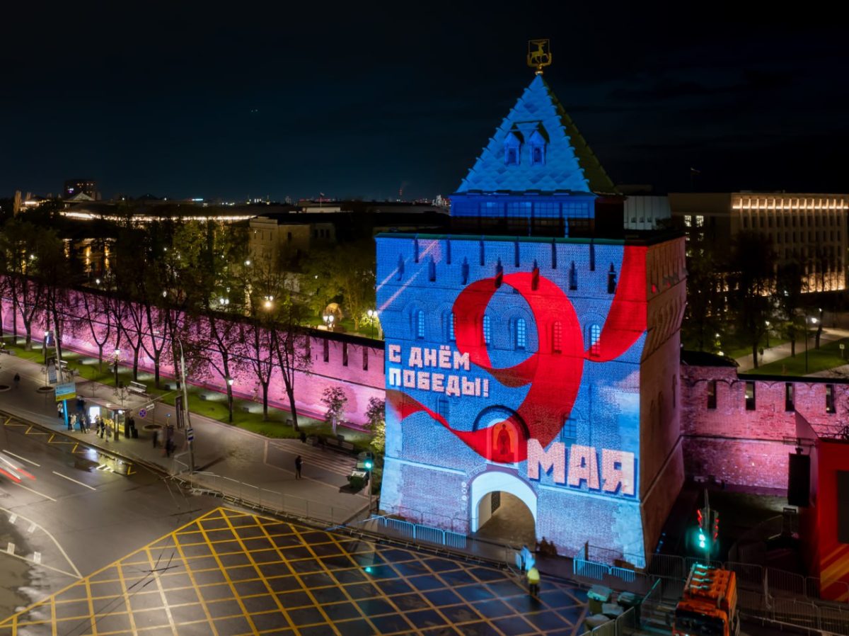 Фоторепортаж аутивизуального светового шоу на Дмитриевской башне Нижегородского кремля в День Победы
