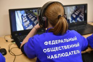 Система видеонаблюдения «Ростелекома» полностью готова к ГИА и&nbsp;ЕГЭ
