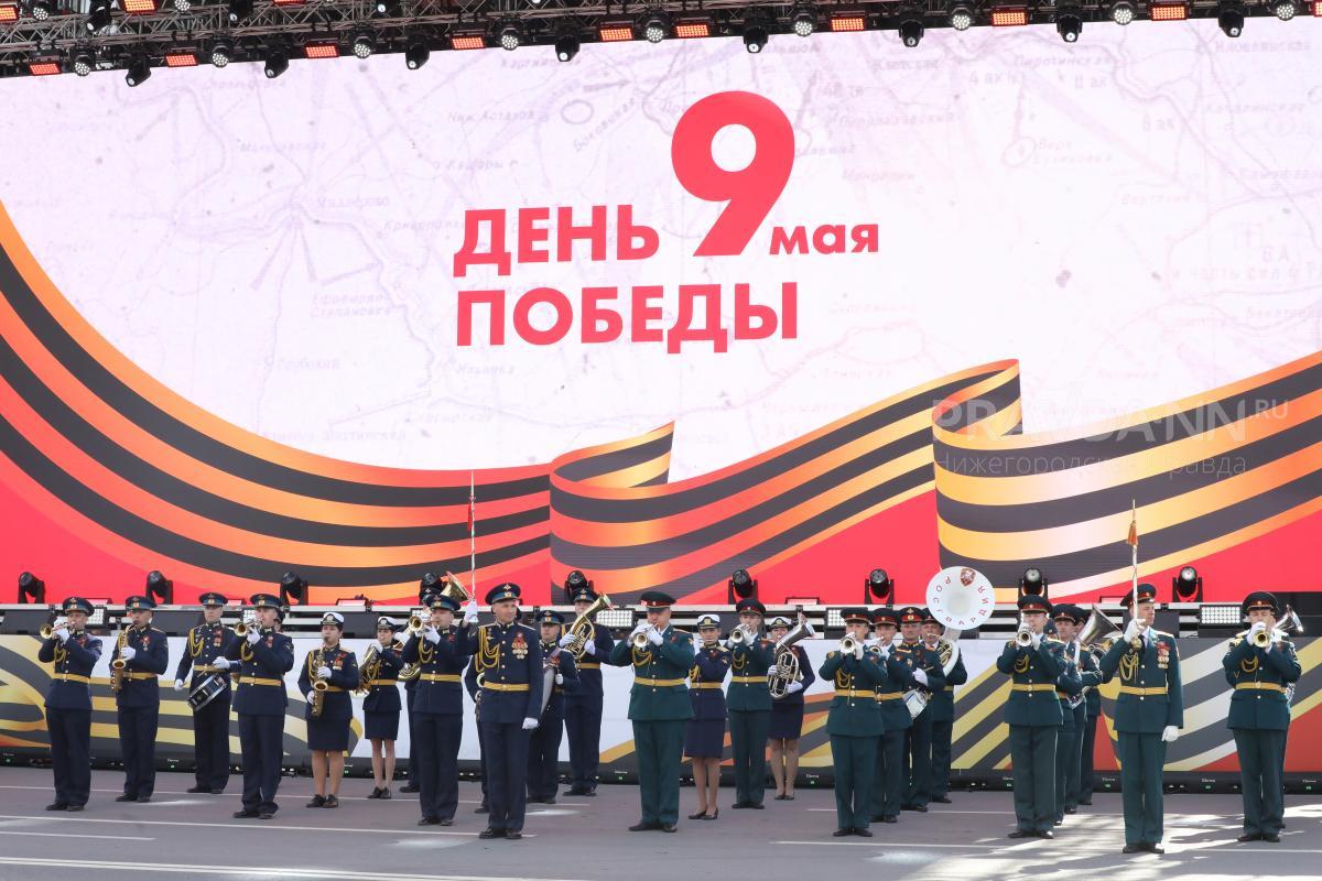 Нижний Новгород вошел в топ‑5 направлений для поездок на День Победы