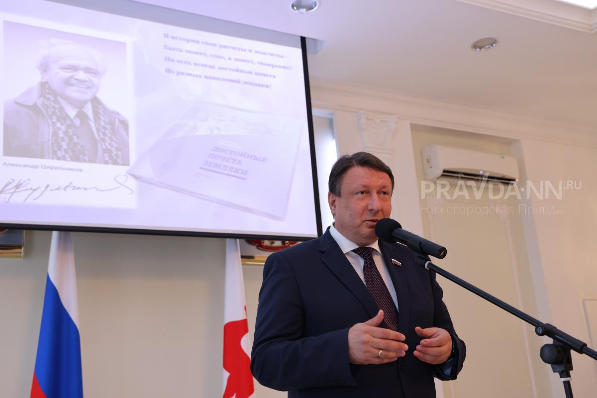 Олег Лавричев сложил полномочия председателя городской Думы Нижнего Новгорода