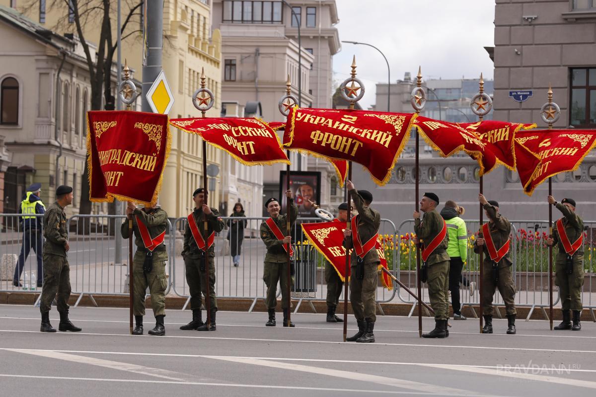 Репетиция парада