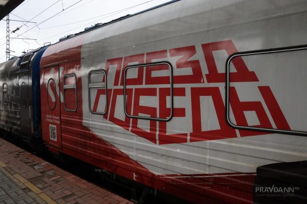 Более 7 тысяч нижегородцев посетили иммерсивную выставку «Поезд Победы»