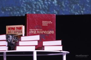 Лекция Александра Звягинцева о Нюрнбергском процессе в ННГУ