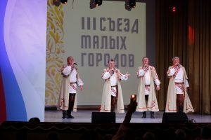 Подали пример: белорусская и нижегородская делегации обменялись опытом на III Съезде малых городов
