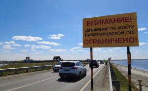 Мост через дамбу Нижегородской ГЭС полностью закроют 3&nbsp;июня