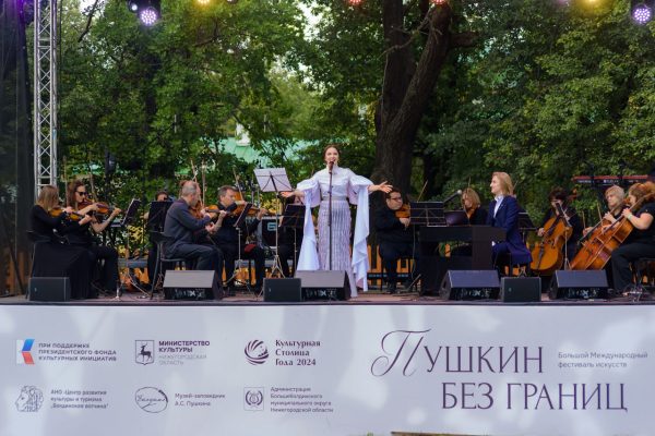 В Большом Болдине 15 и 16 июня состоятся первые «Фестивальные выходные»