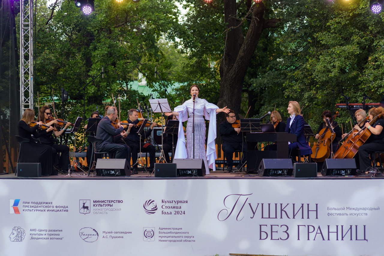 В Большом Болдине 15 и 16 июня состоятся первые «Фестивальные выходные» |  Нижегородская правда