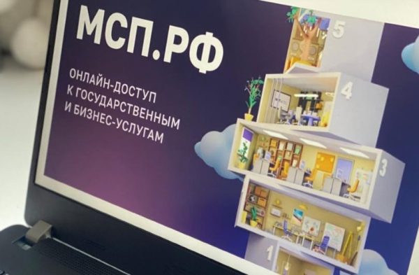 Предприниматели могут оценить рынок и создать бизнес-план через сервис на Цифровой платформе МСП.РФ