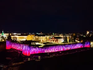 12 июня на стенах Нижегородского кремля будет транслироваться световое шоу «Россия — вместе мы&nbsp;сила»