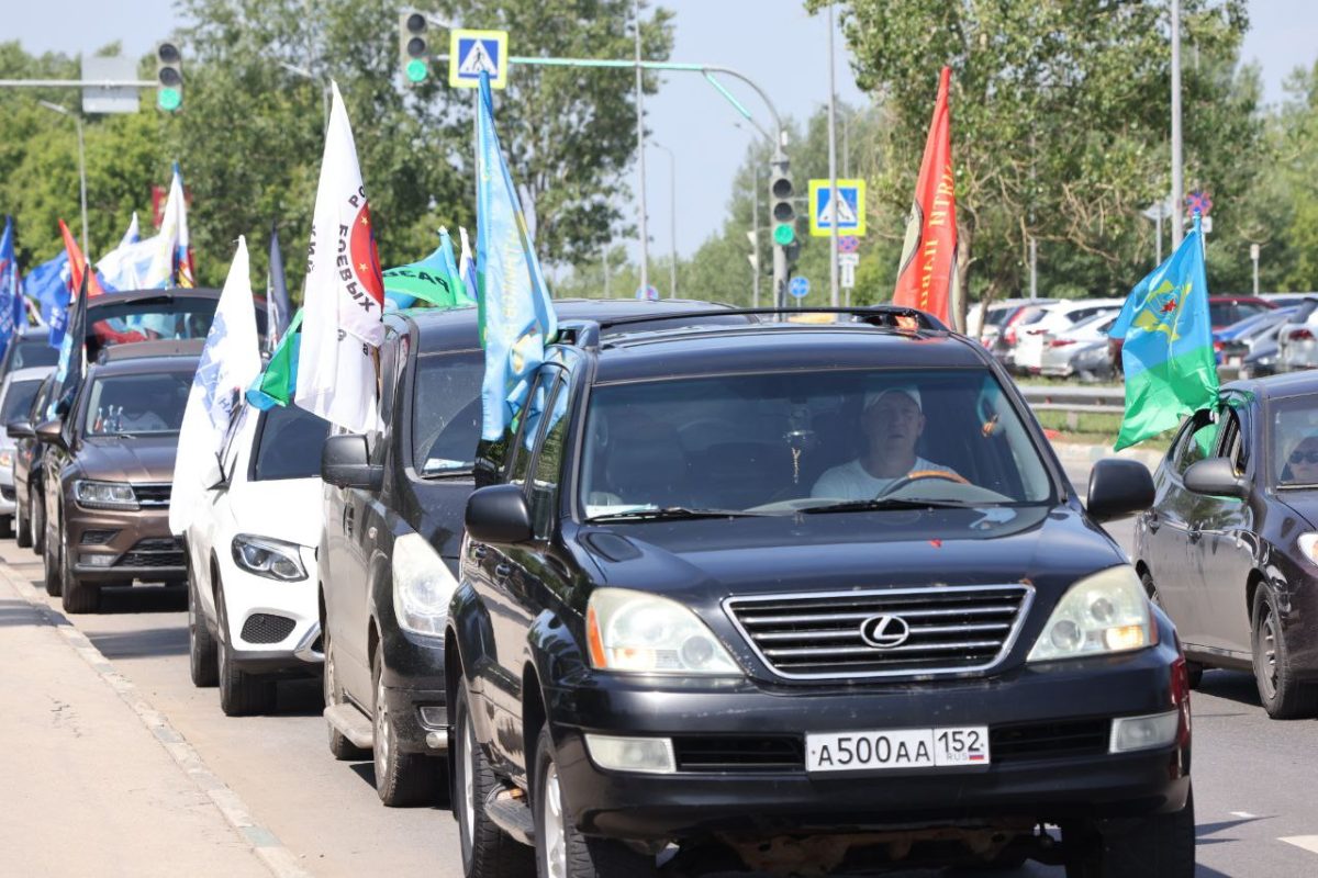 Автопробег ко Дню России прошел в Нижнем Новгороде | 12.06.2024 | Нижний  Новгород - БезФормата