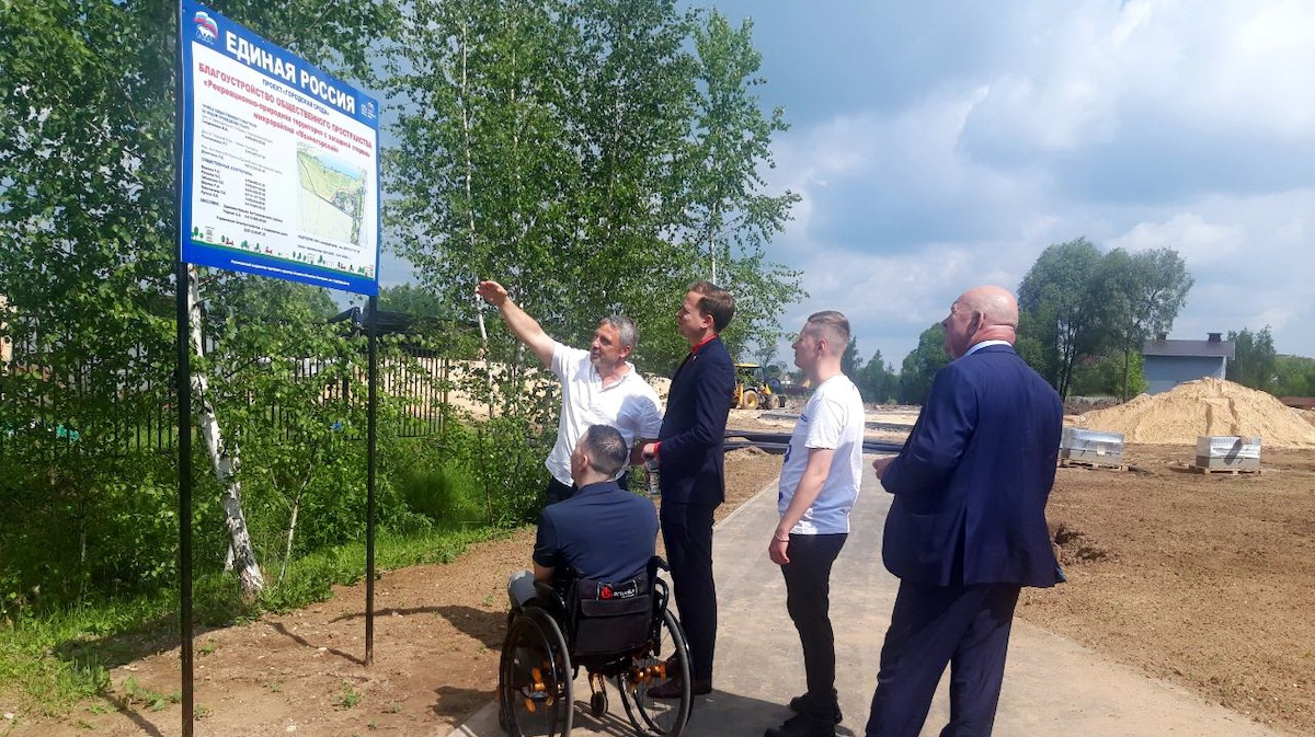 Пресс-служба НРО «Единая Россия»