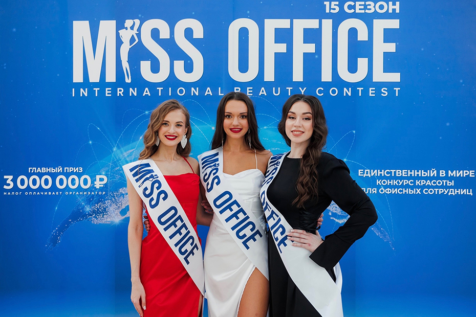 Три нижегородки поборются за титул «Мисс офис» в финале конкурса