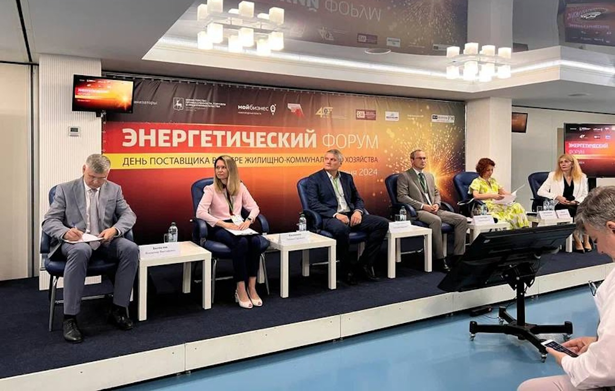 Компания «Волгаэнерго» стала участником «Дня поставщика» в Нижнем Новгороде