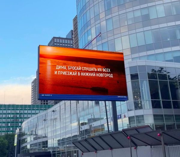 Нижний Новгород присоединился к флешмобу про&nbsp;Диму