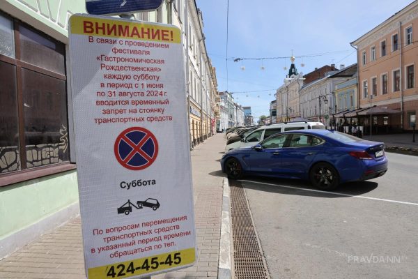 Улицу Рождественскую перекроют из-за проведения гастрофестиваля