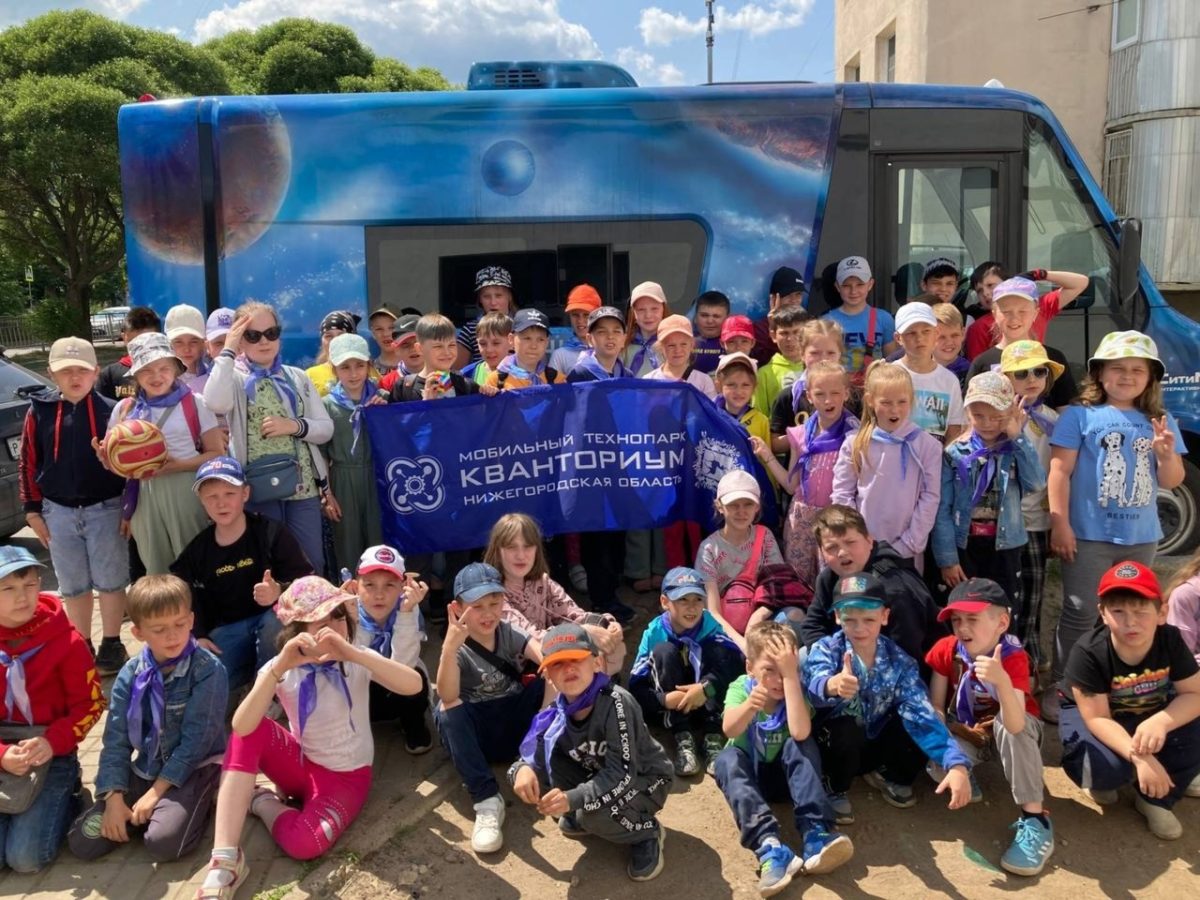 Более 1,2 тысячи детей ознакомились с возможностями мобильных «Кванториумов» в нижегородских лагерях с начала летних каникул