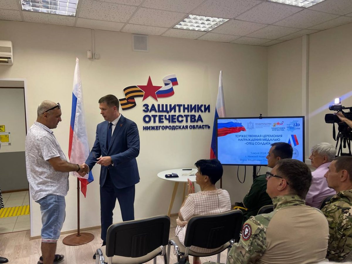 Андрей Гнеушев вручил нижегородцам медали «Отец солдата» и удостоверения ветерана боевых действий
