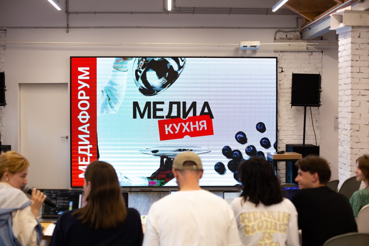 Почти 50 молодых специалистов приняли участие в форуме «Медиакухня» в Нижегородской области