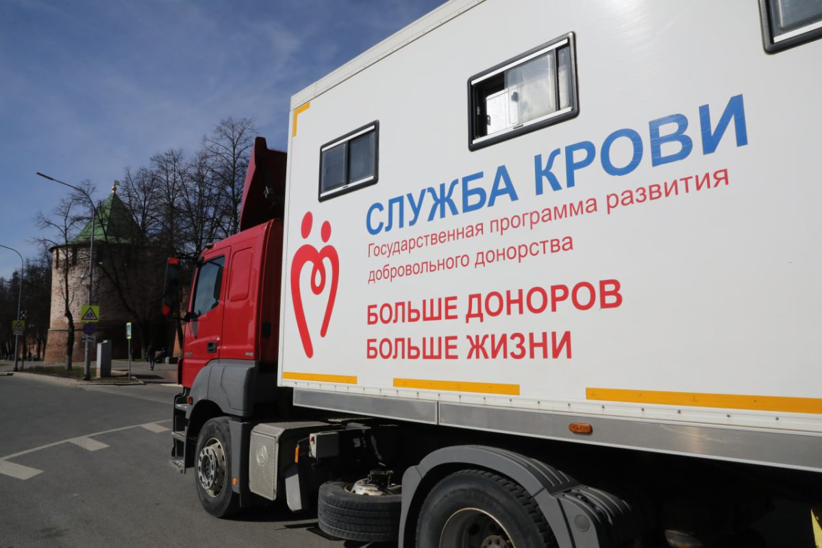 Более 31,5 тысячи донаций крови совершили нижегородцы с начала года