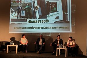 «Вывезу всё!»: фильм о водителе мусоровоза сняли в Нижнем Новгороде