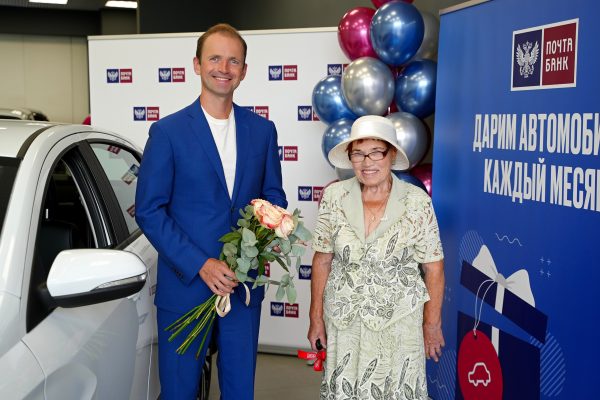 Жительница Саратовской области стала вторым победителем акции Почта&nbsp;Банка