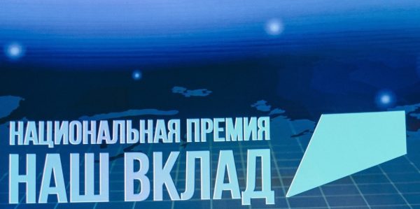 Нижегородская область вошла в топ-10 регионов по участию бизнеса в нацпроектах