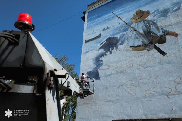 Мурал «Рыбак» создают на фасаде жилого дома в Чкаловске