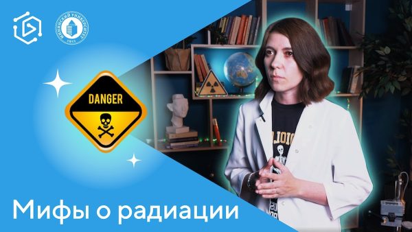 Наталья Шилягина развенчала мифы об опасности смартфонов и микроволновок