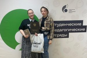 Мининский университет подготовил 300 вожатых для детских летних лагерей
