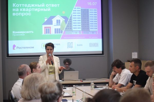 «Ростелеком» предлагает сотрудничество нижегородским застройщикам ИЖС