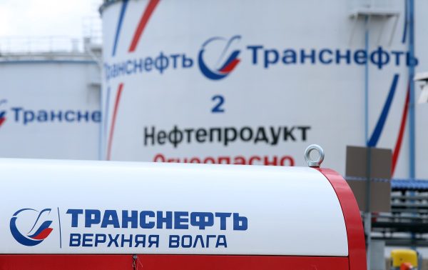 Диспетчерские подразделения АО «Транснефть-Верхняя Волга» стали лучшими