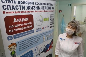 Донором костного мозга теперь можно стать по&nbsp;почте