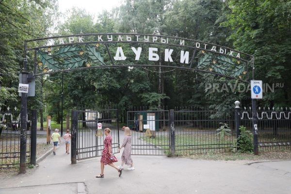 В четырех нижегородских парках пройдут «Музыкальные выходные»