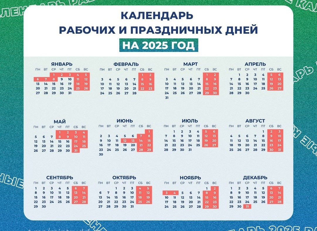 Стало известно, как будут отдыхать нижегородцы в 2025 году