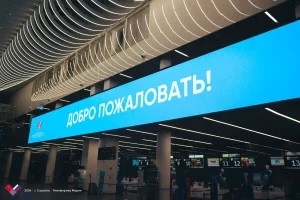Нижегородская делегация принимает участие в межрегиональных переговорах на&nbsp;IX Российско-Китайском молодёжном форуме в формате «Волга-Янцзы»