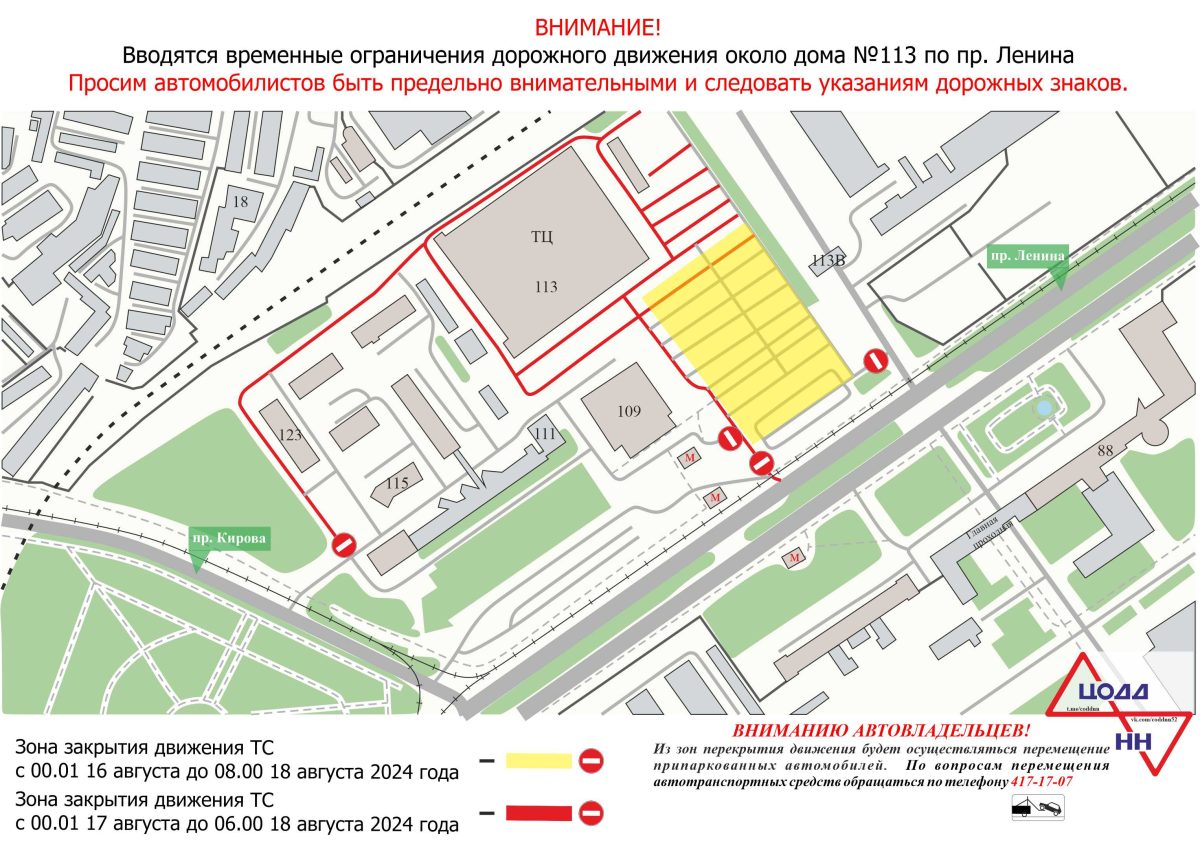 пресс-служба администрации Нижнего Новгорода