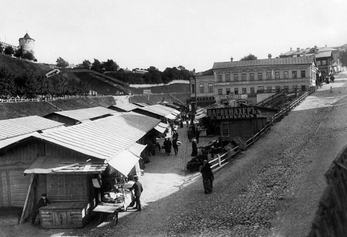 Почаинский съезд. 1911 год