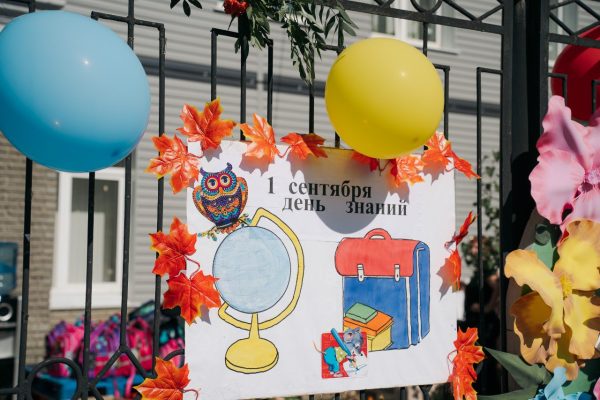 Нижегородские семьи участников СВО, воспитывающие первоклассников, смогут компенсировать часть затрат на подготовку ребенка к школе