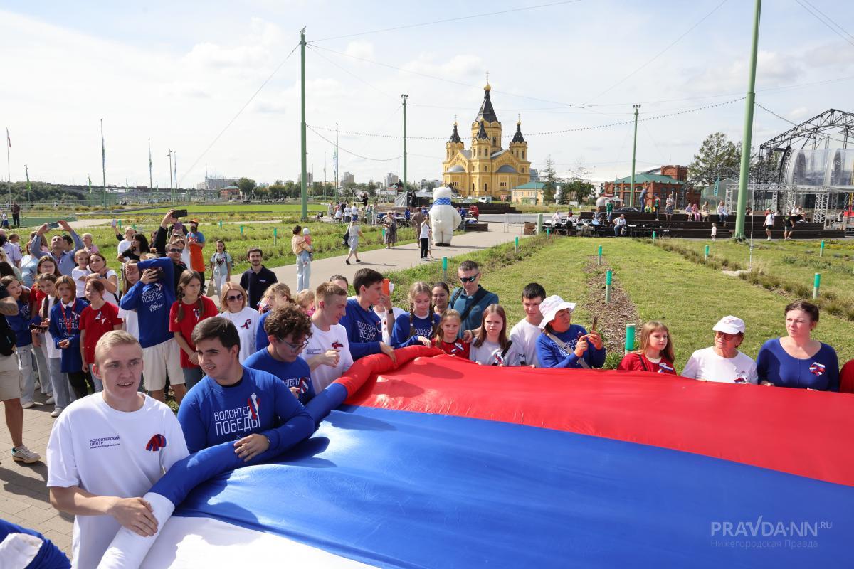 День российского флага в Нижнем Новгороде