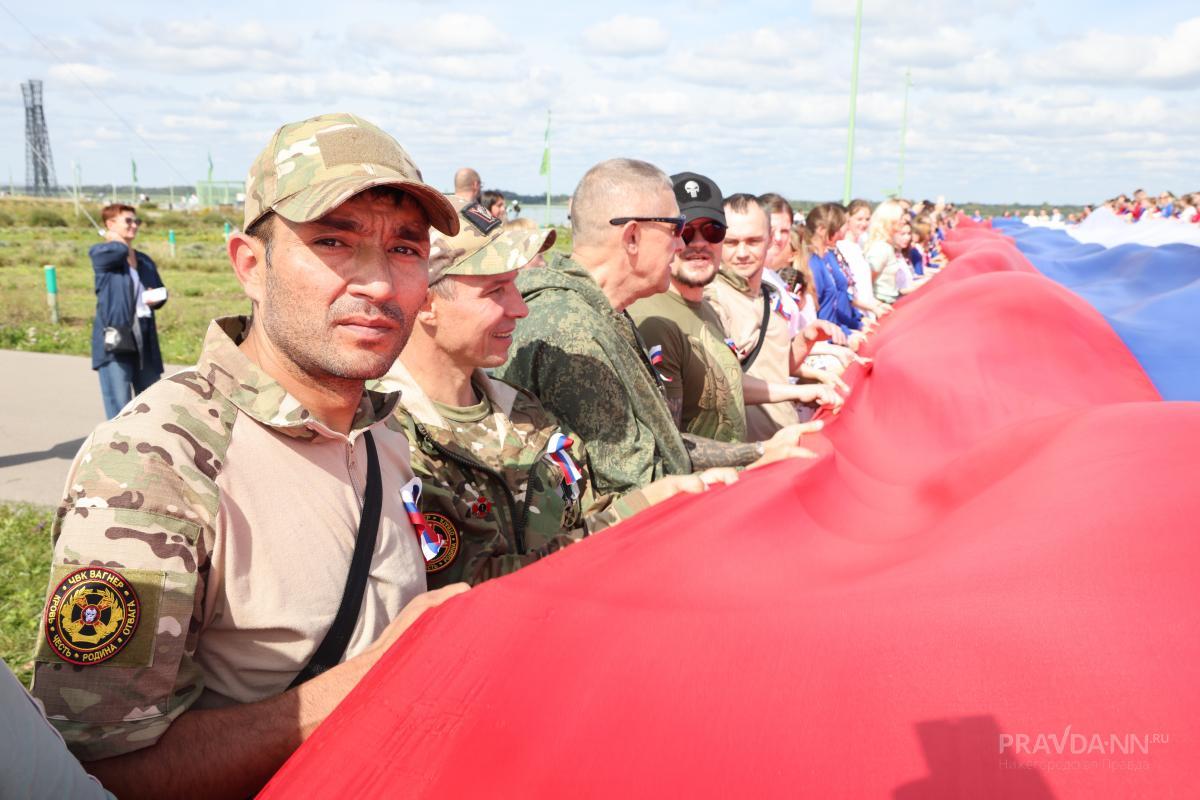 День российского флага в Нижнем Новгороде