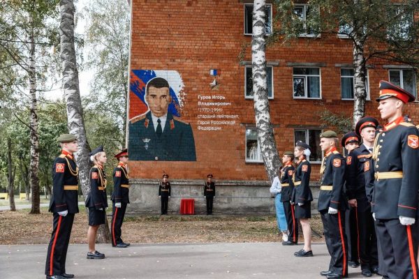 В Нижегородской кадетской школе открыли арт-объект в честь Героя России Игоря Гурова