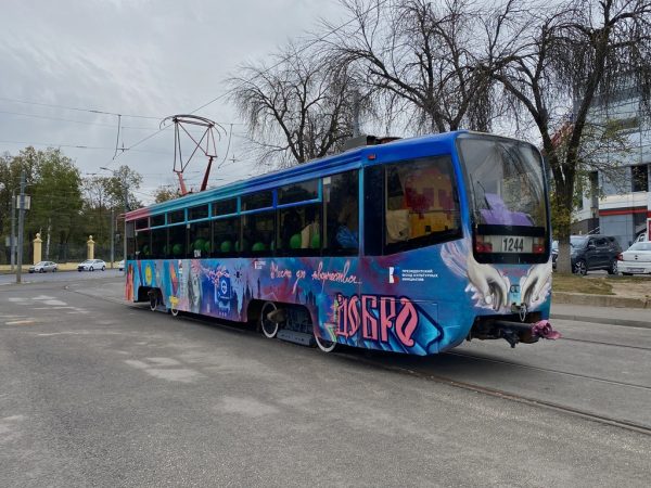 Фестиваль пройдет в арт-трамвае в Нижнем Новгороде в ноябрьские праздники