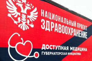 270 выездов в муниципалитеты Нижегородской области совершили «Поезда здоровья» с начала 2024&nbsp;года