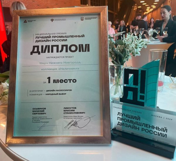 Нижегородские «Наличники» стали лауреатом национальной премии