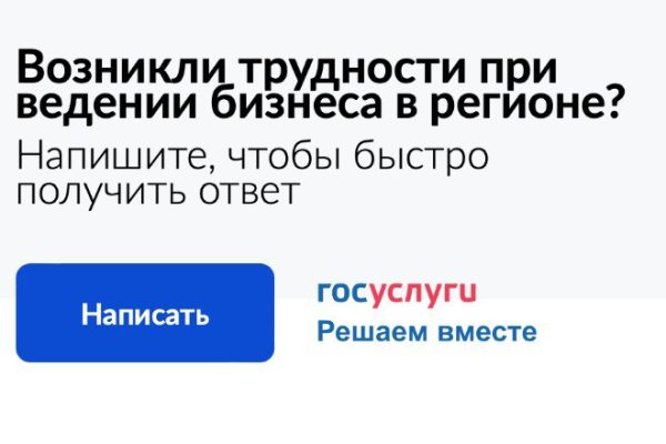 Новая онлайн-система обработки обращений бизнеса заработала в Нижегородской области