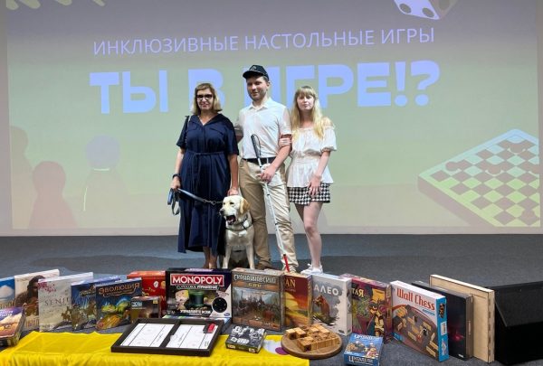 Инклюзивную игротеку презентовали в Нижнем Новгороде