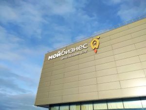 Более 28 тысяч консультаций оказали центр «Мой бизнес» Нижегородской области и его филиалы за восемь месяцев 2024&nbsp;года